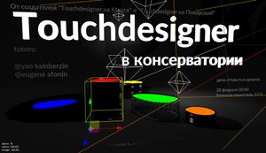 2018 - TouchDesigner at the Conservatory